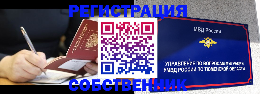 форма 3 в Вольске