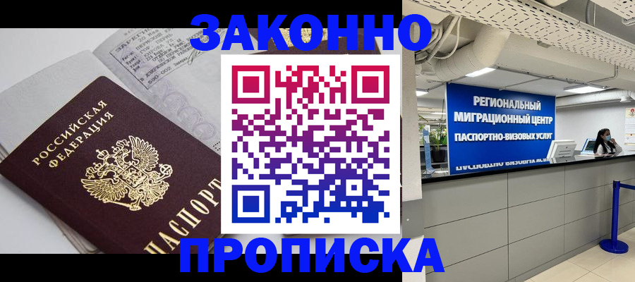 регистрация для школы в Вольске