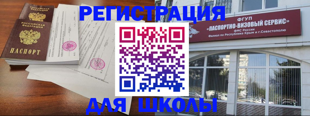 форма 3 в Вольске